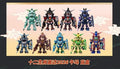 GUNDAM: CHINESE ZODIAC - BNESH GUNDAM MINI BLIND BOX 2026 VER. TRADING FIGURE