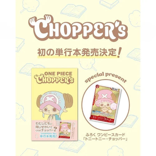 (Japanese) One Piece TCG: Chopper's Vol.1 Comics Promo Card and Book